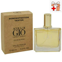 Тестер Арабский Giorgio Armani Gio Men / EDP 65 ml