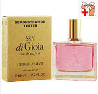 Тестер Арабский Giorgio Armani Sky Di Gioia / EDP 65 ml