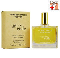 Тестер Арабский Giorgio Armani Code Pour Homme / EDP 65 ml