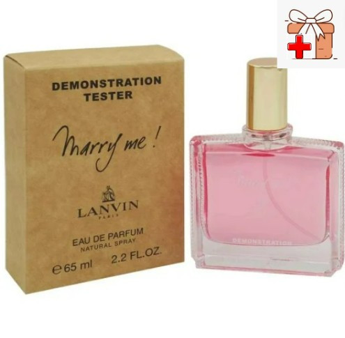 Тестер Арабский Lanvin Marry Me / EDP 65 ml