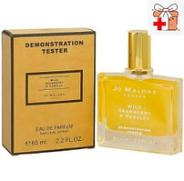 Тестер Арабский Jo Malone Wild Strawberry & Parsley / EDP 65 ml UNI-SEX