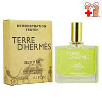 Тестер Арабский Hermes Terre D'Hermes / EDP 65 ml