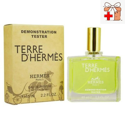 Тестер Арабский Hermes Terre D'Hermes / EDP 65 ml