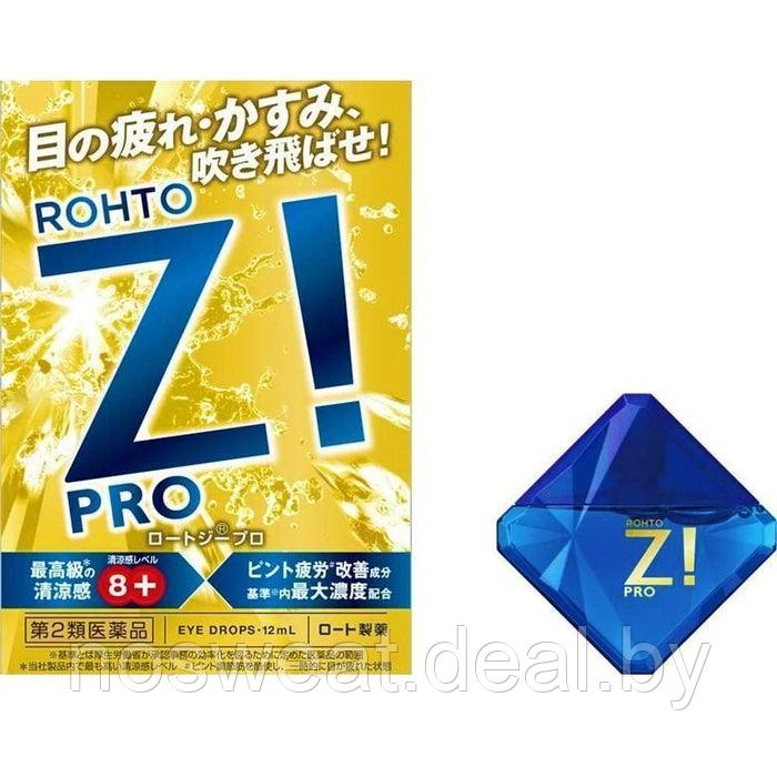 Японские глазные капли Rohto Z! Pro - фото 1 - id-p140850385