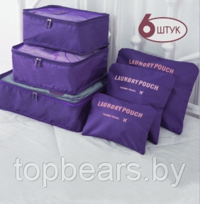 Набор дорожных органайзеров Laun Drypouch Travel 6 штук разных размеров Фиолетовая - фото 1 - id-p207345153
