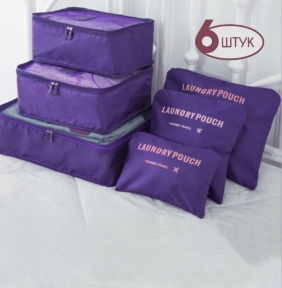 Набор дорожных органайзеров Laun Drypouch Travel 6 штук разных размеров Фиолетовая - фото 1 - id-p207345427