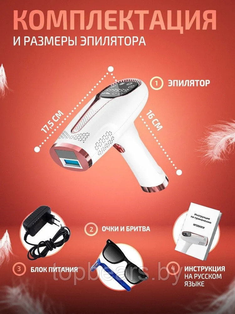 Домашний кварцевый фотоэпилятор для женщин с охлаждением IPL HAIR REMOWAL (автоматический и ручной режимы) - фото 3 - id-p207345169