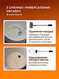 Портативный капучинатор USB Speed Adjustable Milk Frother (3 скорости, венчик для молока, венчик для яиц), фото 10