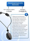 Электрический импульсный миостимулятор-массажер для шеи Cervical Massage Apparatus (5 режимов массажа, 15, фото 5