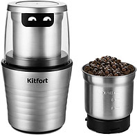 Кофемолка Kitfort KT-773