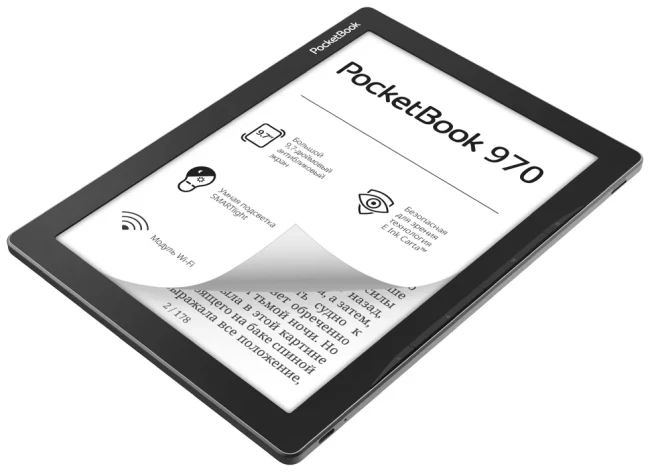 Электронная книга PocketBook 970 / PB970-M-CIS (серый туман) - фото 2 - id-p207266875