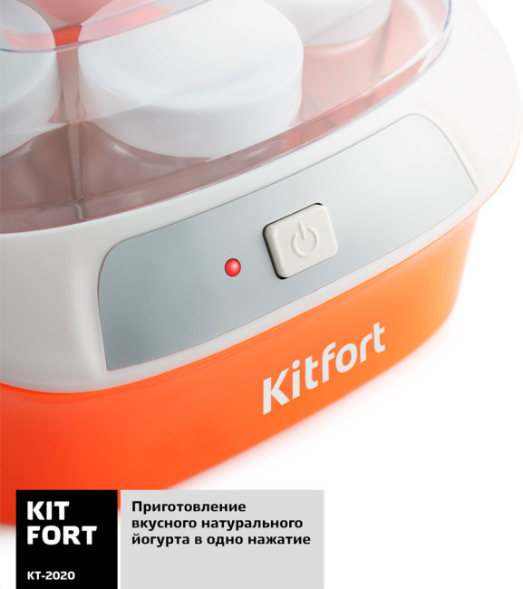 Йогуртница Kitfort KT-2020 - фото 4 - id-p207265411