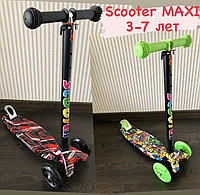 РАЗНЫЕ РАСЦВЕТКИ!!! Детский самокат Scooter Maxi (2,5-6 лет) и Mini (1,5-4 года) со светящимися колесами 036S