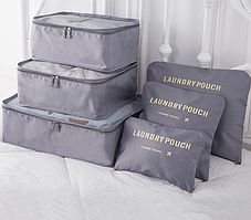 Набор дорожных органайзеров Laun Drypouch Travel 6 штук разных размеров Серый