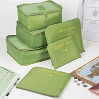 Набор дорожных органайзеров Laun Drypouch Travel 6 штук разных размеров Зеленый