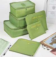 Набор дорожных отганайзеров 6 штук Laun Drypouch Travel Зеленый