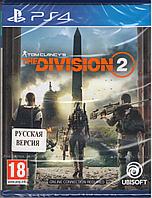 Tom Clancy s The Division 2 [PS4] (EU pack, RU version) Озвучка!