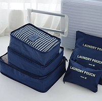 Набор дорожных органайзеров Laun Drypouch Travel 6 штук разных размеров Синий