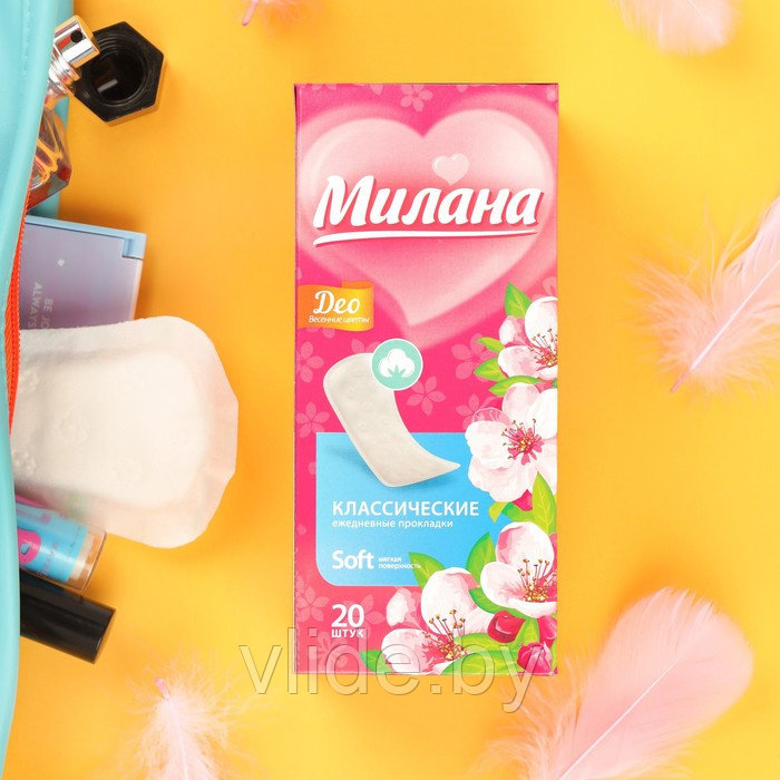 Прокладки ежедневные «Милана» Classic Deo Soft,20 шт/уп