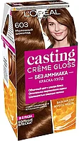 L'Oreal Paris Casting Creme Gloss 603 Молочный Шоколад Крем-краска без аммиака стойкая для окрашивания волос