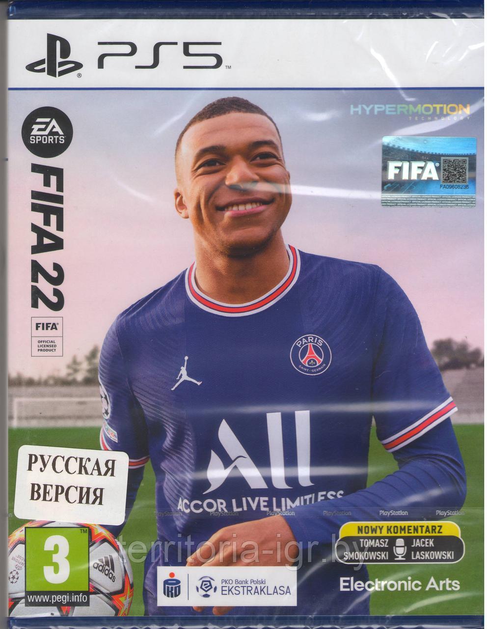 FIFA 22 PS5 Диск в зачет (Playstation 5 RUS) - фото 1 - id-p165404448