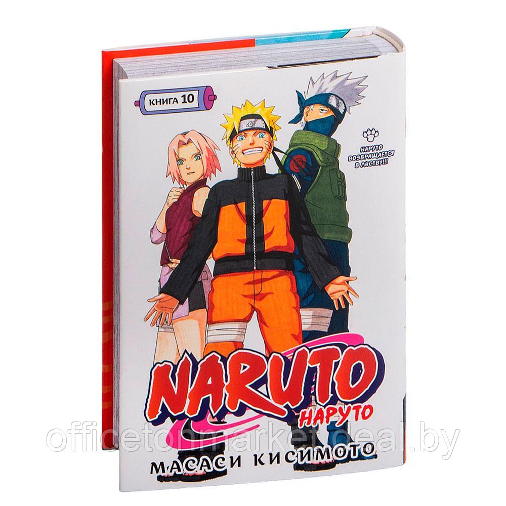 Книга "Naruto. Наруто. Книга 10. Наруто возвращается в Листву!!!", Кисимото М. - фото 1 - id-p207347814