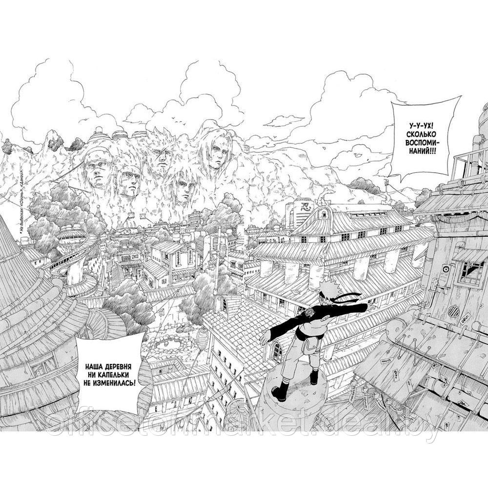 Книга "Naruto. Наруто. Книга 10. Наруто возвращается в Листву!!!", Кисимото М. - фото 2 - id-p207347814