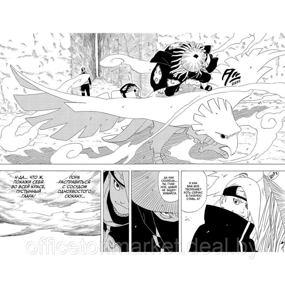 Книга "Naruto. Наруто. Книга 10. Наруто возвращается в Листву!!!", Кисимото М. - фото 4 - id-p207347814