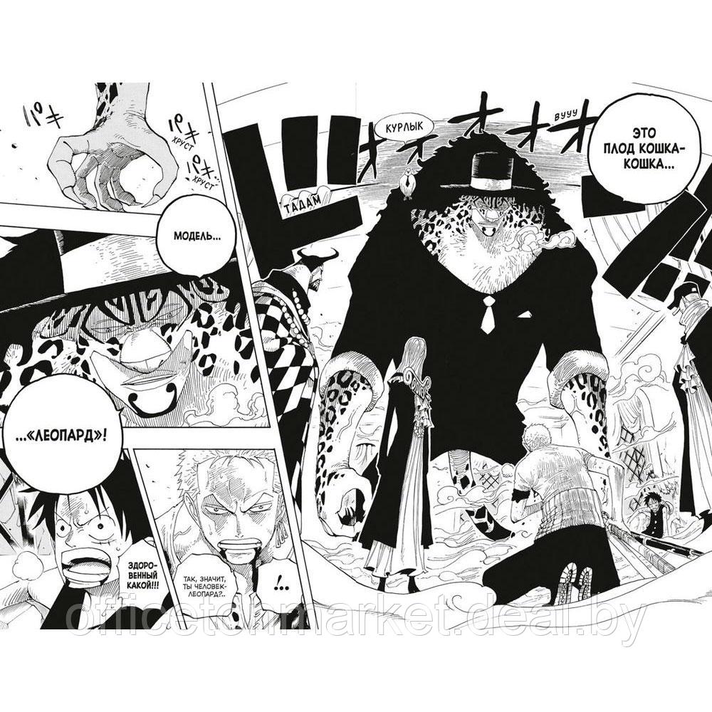 Книга "One Piece. Большой куш. Книга 13", Ода Э. - фото 3 - id-p207351791