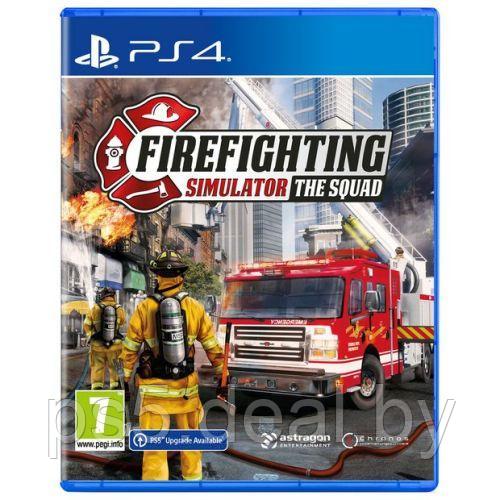 Sony Симулятор пожарного Firefighting Simulator The Squad PS4//PS5 - фото 1 - id-p207374223