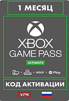 Microsoft Подписка Xbox Game Pass Ultimate (Game Pass + Live Gold) 1 месяц