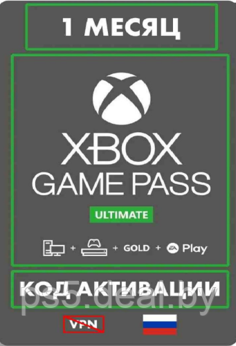 Microsoft Подписка Xbox Game Pass Ultimate (Game Pass + Live Gold) 1 месяц - фото 1 - id-p207374241