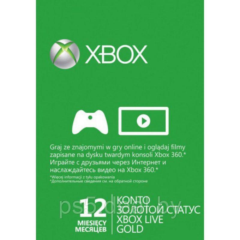 Microsoft Xbox Live 12 месяцев - фото 1 - id-p207374247