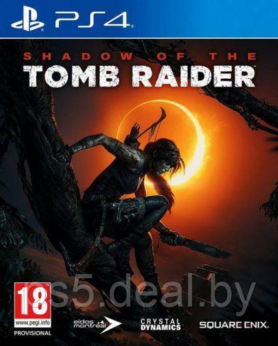 PS4 Уценённый диск обменный фонд Игра Tomb Raider для PlayStation 4 / Shadow of the Tomb Raider для - фото 1 - id-p207374254