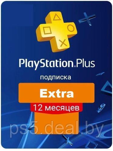 Sony PlayStation Plus Extra 12 Месяцев - фото 1 - id-p207374272