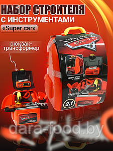 Набор строителя с инструментами игровой "Super car" рюкзак с инструментами, Тачки / 1 шт.