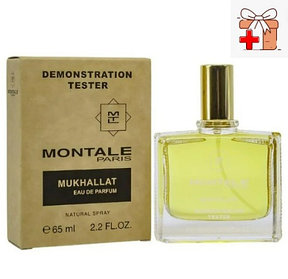 Тестер ОАЭ Montale Mukhallat / EDP 65 ml