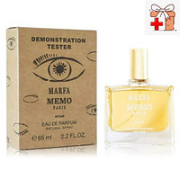 Тестер Арабский Memo Marfa / EDP 65 ml UNI-SEX