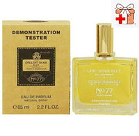 Тестер Арабский Shaik Chic Shaik Blue №77 / EDP 65 ml