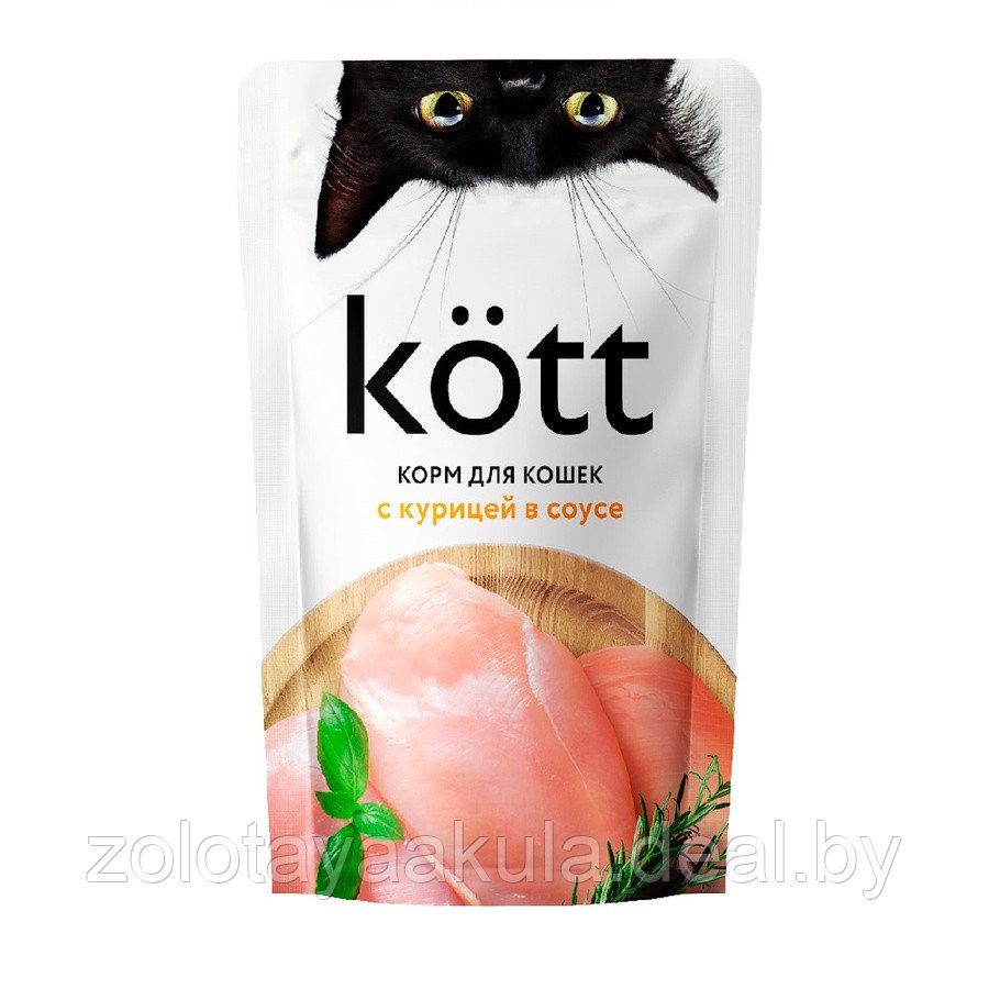 Корм для кошек ТМ "Kott" 75гр с курицей в соусе, пауч - фото 1 - id-p207351728