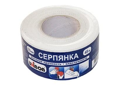 Лента-серпянка самоклеющаяся 4.5 см. x 20 м.