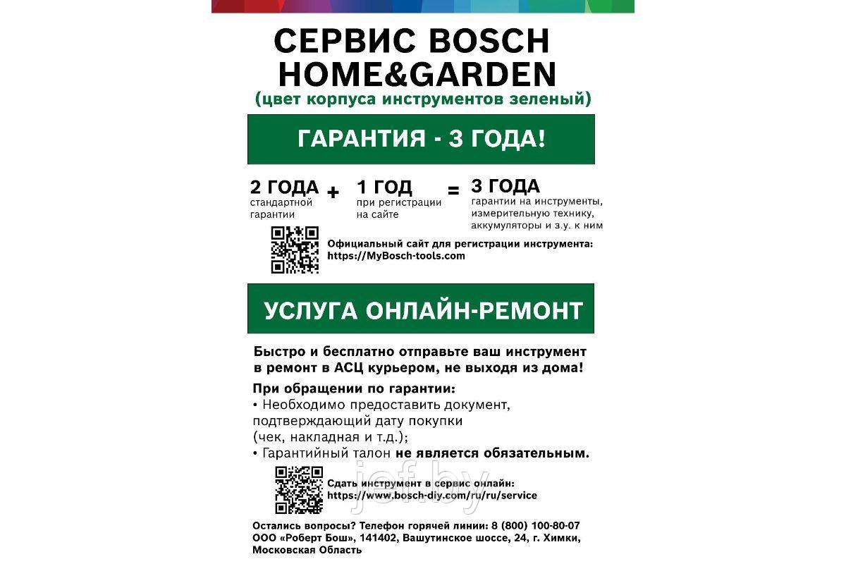 Чемодан SystemBox (390 x 121 x 343 мм вес 2 кг) BOSCH 1600A016CT - фото 8 - id-p197851906