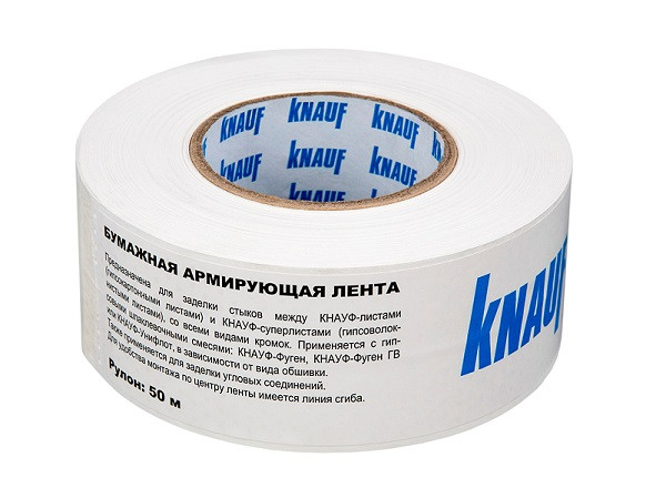 Лента бумажная перфорированная Knauf 52 мм. х 50 м.