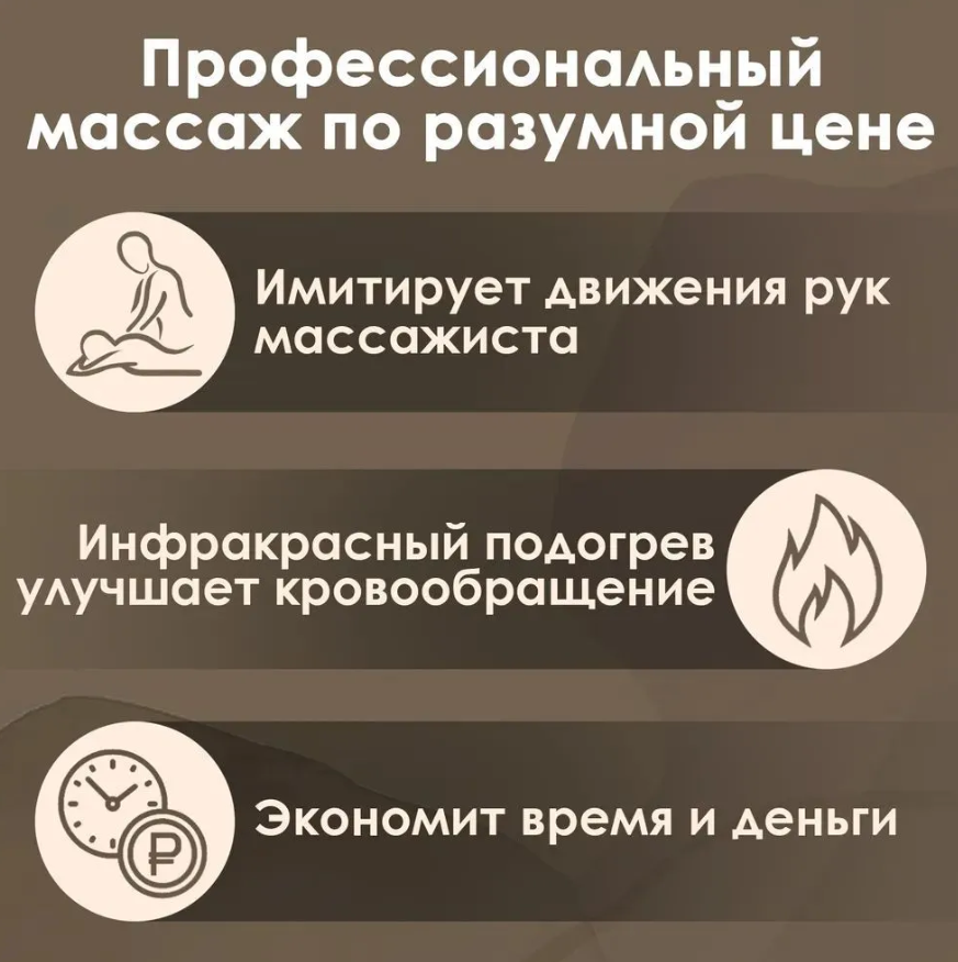 Массажер шейный инфракрасный "Просто Космос" Massager of Neck Kneading - фото 3 - id-p126516282