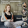 Массажер шейный инфракрасный "Просто Космос" Massager of Neck Kneading, фото 9