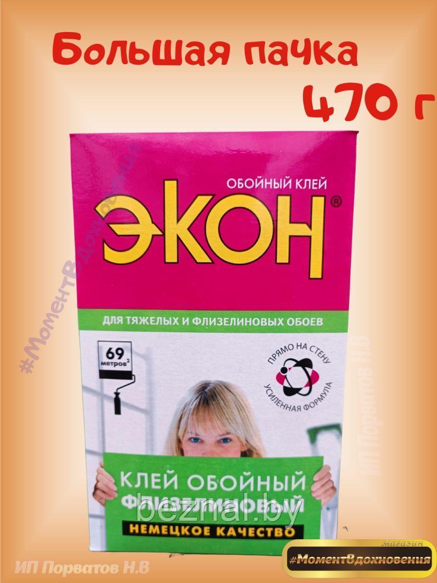 Клей для обоев ЭКОН Флизелиновый 470г.
