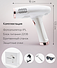 Домашний кварцевый фотоэпилятор для женщин с охлаждением IPL HAIR REMOWAL (автоматический и ручной режимы), фото 7