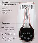 Домашний кварцевый фотоэпилятор для женщин с охлаждением IPL HAIR REMOWAL (автоматический и ручной режимы), фото 8