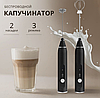 Портативный капучинатор USB Speed Adjustable Milk Frother (3 скорости, венчик для молока, венчик для яиц), фото 2