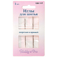 120117 Иглы швейные для шерсти и пряжи, упак./2 шт., Hobby&Pro